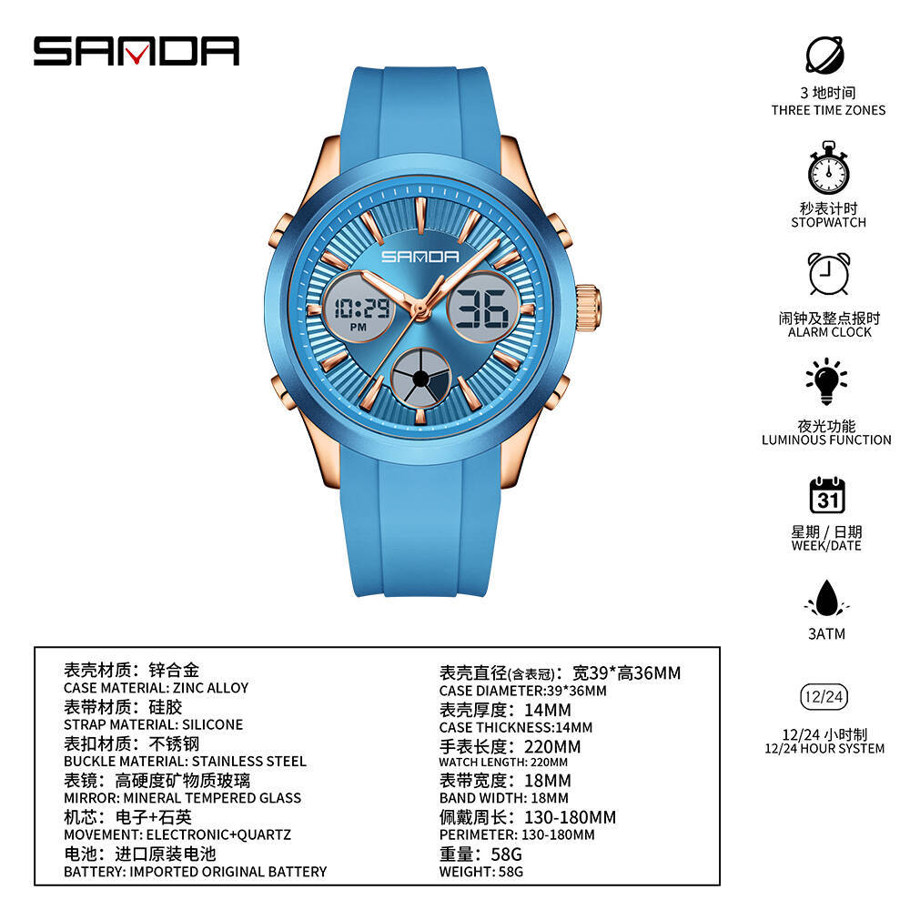 ساعة إلكترونية من ساندا مضيئة  - مراجعة Smartwatch Watches For Girls وسعره
